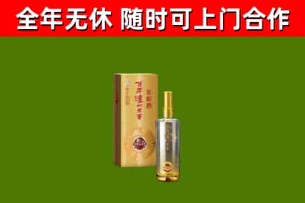 茅箭区烟酒回收百年泸州.jpg