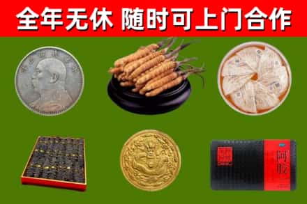 茅箭区回收礼品